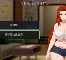 [日系2D/汉化]低俗幻想V0.11 AI汉化版[PC+安卓] （Vulgar Reverie）