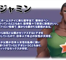 [拔作ADV/汉化]黑人VS白人~沉沦与激情性爱的妻子~挂载AI汉化版+全CG存档[新汉化] （黒人VS白人～パワーセックスの虜になった妻～）