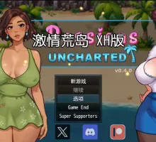 [欧美RPG/AI汉化/CV/2D]激情荒岛Passions Uncharted v0.4.0 [PC+安卓/620m]