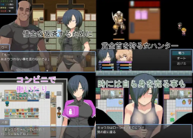 【日系RPG/精翻/女主/NTR】赏金猎人 京香 【PC+安卓/700MB】