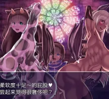 【日本RPG/汉化】被占领的城镇【安卓】