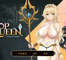 [SLG/PC/官中] 地牢脱出3 轮回女王 v1.20 官方中文版