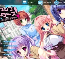 [大拔作ADV/汉化]G罩杯姐妹们！～满是妹妹的榨奶学园祭～AI汉化版+全CG回想[新汉化]