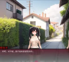 [日系SLG/汉化]曲线小镇V0.5.1 AI汉化版[PC+安卓]