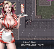 【神作RPG/AI汉化/动态】僵尸生活2：进退维艰0.18.1汉化版【PC+安卓/2.26G】