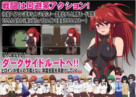 【日系RPG/AI汉化/恶堕】特工天狼星 【PC/529MB】