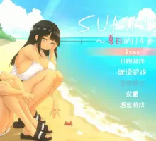 [像素RPG/中文/动态]SUMMER -夏日的14天-官方中文DEMO版 [790M]