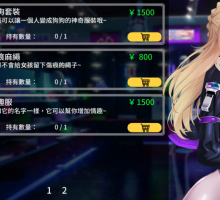 [互动调教SLG/中文/CV]母娘调教V1.35 官方中文步兵版+自带全回想解放[FM/860M]