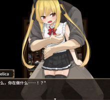 【日系RPG/AI汉化/动态】塞利卡的性癖1.0汉化版【PC+安卓/1.57G】