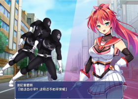 【爆款RPG汉化全CVNTR】圣光闪姬波尼塞蕾丝【+PC】AI汉化修复版+全CG存档【新汉化战斗