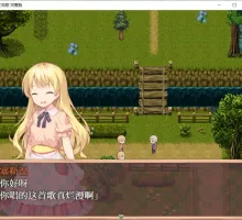 【日系RPG/官中/少女】星之牧歌 官方中文版【PC/1G】