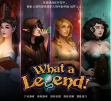 【神作SLG/精翻/更新】这是个传奇！0.6.04精翻版【PC+安卓/4.25G/更新】