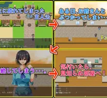 【日式RPG/汉化】无能大学生 【安卓】 となりの部屋の女子大生は無防備