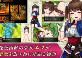 【爆款RPG/汉化/动态】炼金术士艾玛还债的故事1.07汉化版【PC/2.16G】
