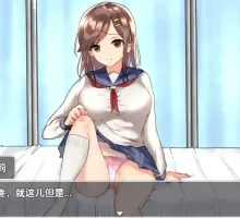 【日系RPG/AI汉化】巨乳JK恋爱高中生活游戏v1.0【PC+安卓/1.08G】