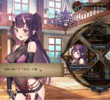 [调教SLG/中文/CV]赫雷斯的角斗场Ⅱ Ver1.07 官方中文步兵版+全CG存档[更新]