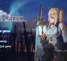 [RPG/中文/动态]苍色之光与魔剑锻造师 V0.86 官方中文步兵版[5月更新][RPG/中文/动态]苍色之光与魔剑锻造师 V0.86 官方中文步兵版[5月更新]