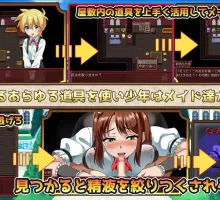 【爆款RPG/AI汉化/动态】一直和女仆在一起：一逃离宅邸1.0海阁版【PC+安卓/884MB】