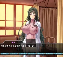 [拔作ADV/汉化]紫苑~残酷的魔法天使~AI汉化版+全CG存档[新汉化] （シオン～残酷な魔法の天使～）