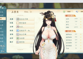 【国人RPG中文CV】绯月仙行录V0.494AB官方中文步兵版【12月双版本3.9G】