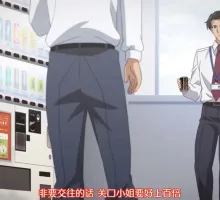 【熟肉】じみへんっ!!~地味子を変えちゃう純異性交遊~第4話「告られて意外と心がゆれていた。」