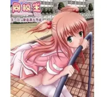 [ILLUSION][无修正]同校生1汉化硬盘版【1.7G】