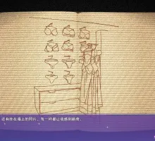 [RPG/中文]女装灵探梨一依v0.3.4 （Sissy Detective Lily Yi）官方中文步兵版 [更新][1.4G]
