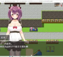 【日式RPG/汉化】NTR女友 喜欢若菜的应该只有我一个吧 NTR彼女～カノジョを好きなのは僕だけのはず～