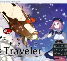 [RPG/动态/正太/反向奸/机翻+AI文本/口交]第7步旅行者[PC/2.30G]