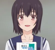 【熟肉】おーばーふろぉ 第四话