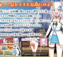 【RPG/汉化】赚钱吧!猫耳娘～异世界卖春SLG～挂载AI汉化版+存档 （稼げ猫耳娘 ～異世界売春SLG～）