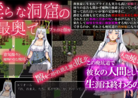 【日系RPG/汉化/动态】堕落骑士艾利奥尔1.0汉化版【PC+安卓/1.446G】