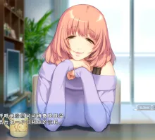 【拔作ADV/汉化】绯色怪奇谭 AI汉化版+全CG存档 （あけいろ怪奇譚）