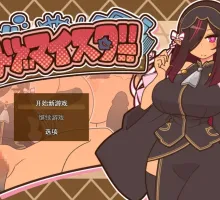 [RPG/汉化/NTL/动态] 人妻大师v0.91 挂载AI汉化版 [1G]