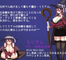 【爆款RPG/AI汉化】巫师的危险：女巫米丽亚姆与被诅咒的魔法石1.0汉化版【PC+安卓/454MB】