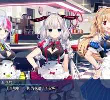 【拔作ADV/汉化】RE：D Cherish!-永恒之血- AI汉化版+自带全回想解放