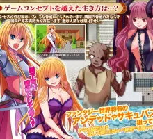 【日式RPG/汉化】公主幸福的日常 プリンセスの幸せな日常とトラウマ級の非日常