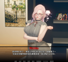 【欧美SLG/汉化/动态】一位偶然教授的笔记 v0.2汉化版【PC+安卓/3.06G/更新】