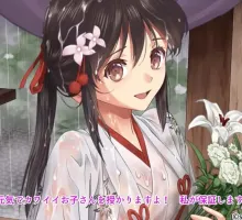 つゆ籠り れ透けいちゃラブH The Motion Anime