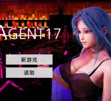 【神作SLG/官中/动态】特工17v0.26.10赞助领先 官中版【PC+安卓/5.28G/更新】 Agent17 [v0.26.10]