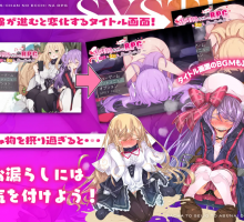 [RPG] [RPG/PC/AI汉化] 梅梅丽丝小姐的淫荡RPG ～扭蛋、圣女与危险地牢～ メメリスち