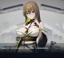 【肉鸽SLG/中文/动态/全CV】魅惑之翼：少女的爆衣攻略V1.00.027 官方中文步兵版【更新/2.6G】
