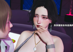 【首发SLG/官中/完结】大反派6.0【PC+安卓/3.26G/更新】