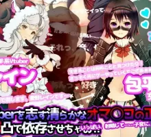 【日式3D/中文/动态】Vtuber Hack Append.1+2 DL官中版【新作/18.6G】