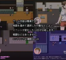 【RPG/汉化】 堕落女孩的污秽冒险 【安卓】 汚れなき少女の淫らな冒険