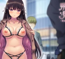 [ADV] [拔作ADV/汉化]朔夜大人，请看看～无法停止的暴露愿望！～AI汉化版+全CG存档[新汉化][1.7G]