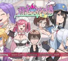 【日系SLG/官中/步兵】背德浴场Demo 官方中文版【PC/3.5G/新作】