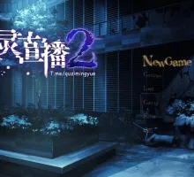 [ACT/PC/官中] 探灵直播2：逃离Togaezuka Happy Place Bui 12303442 ver1.01