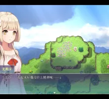 【RPG/汉化】碧蓝航线：终焉之塔与编织诗篇的少女 第一集 紺碧の航跡 終焉の塔と詩を紡ぐ少女 episode 1