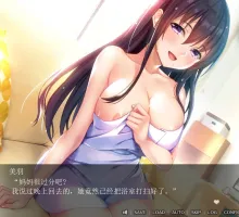 [拔作ADV/汉化] 请停手吧姐姐大人！要断了！ [4.3G]